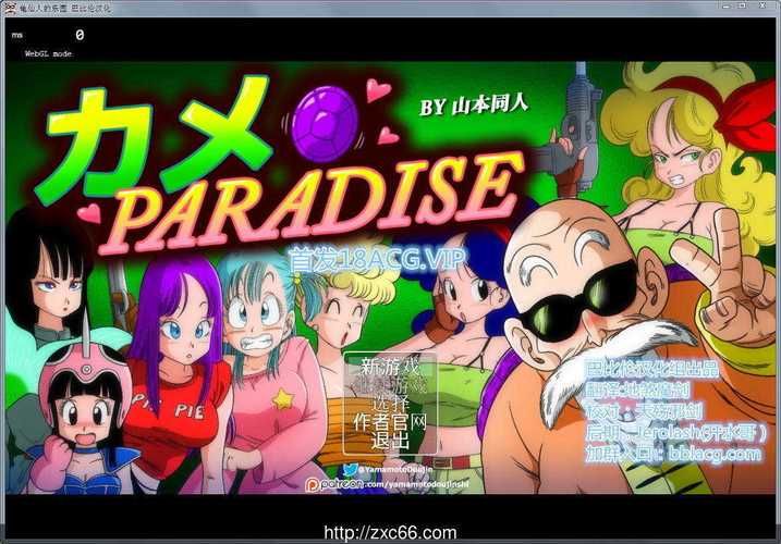 索尼娅的乡村生活官方网站：最全游戏攻略及下载地址