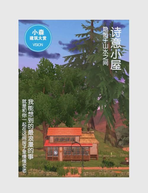 索尼娅的乡村生活官网：体验田园牧歌式游戏人生