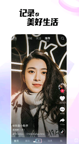 索尼娅的乡村生活更新地址：最新版本下载及安装教程