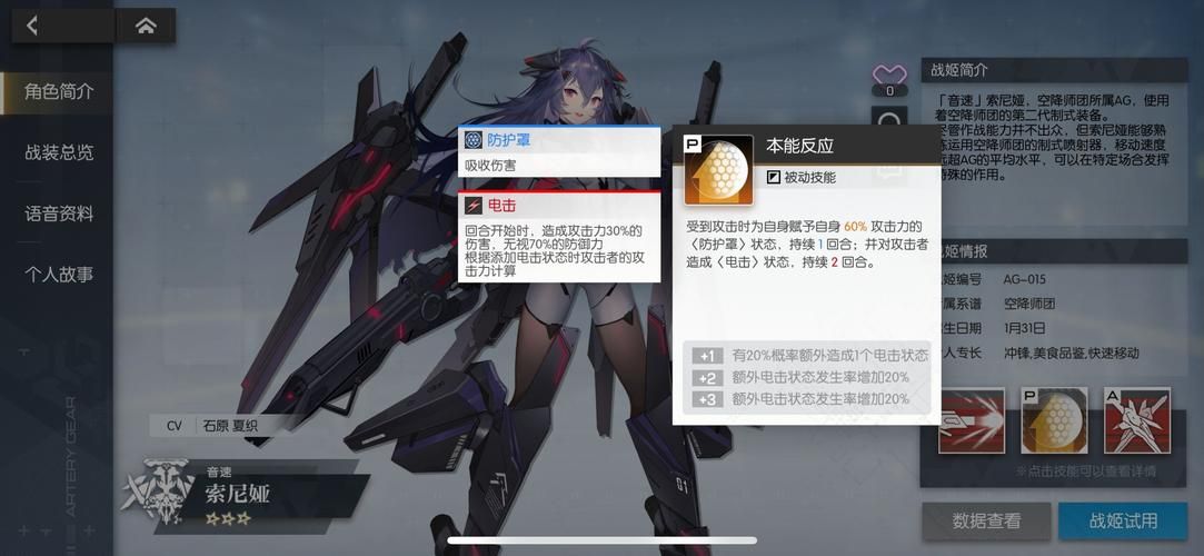 索尼娅的乡村生活汉化版最新更新：有哪些精彩内容？