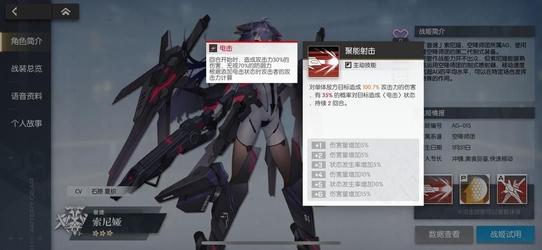 索尼娅的乡村生活汉化版最新更新：有哪些精彩内容？