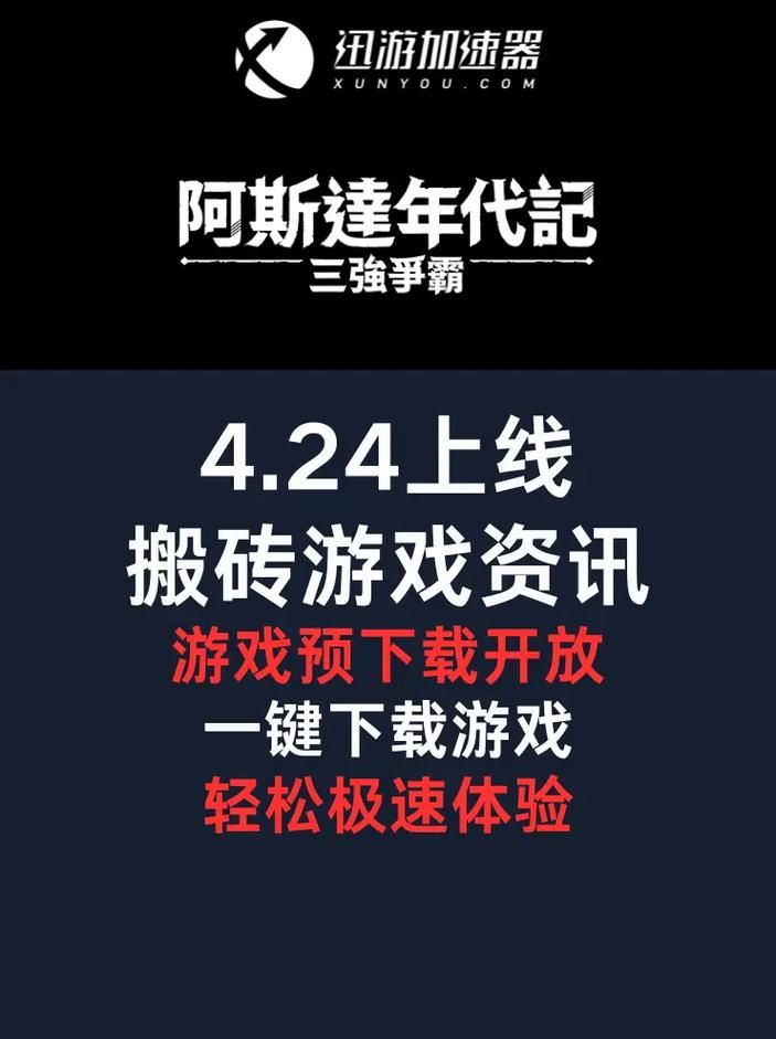 索尼娅的乡村生活游戏下载教程：简单易懂，轻松上手