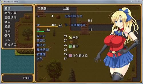 索尼娅的乡村生活游戏下载教程：简单易懂，轻松上手