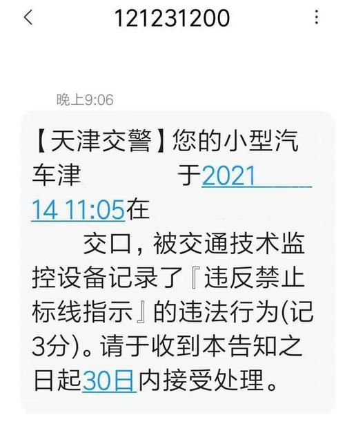 紧急！妻子电话地址更新，别错过重要信息