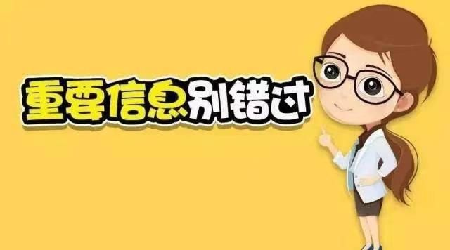 紧急!妻子电话地址更新,别错过重要信息 紧急!妻子电话地址更新,别错过重要信息