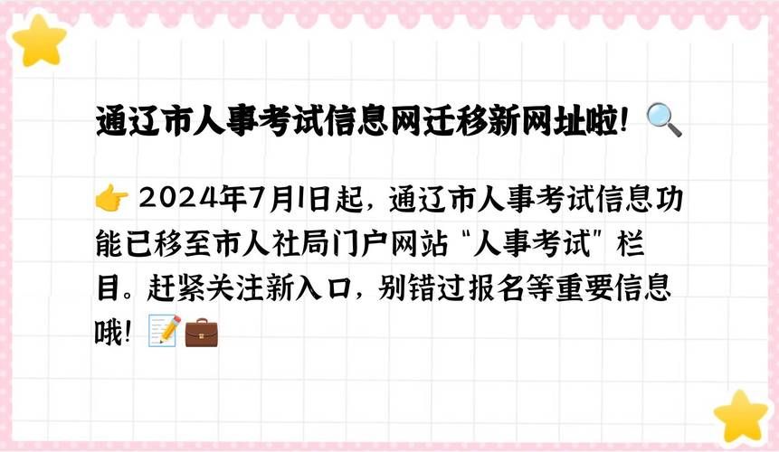 紧急!妻子电话地址更新,别错过重要信息 紧急!妻子电话地址更新,别错过重要信息