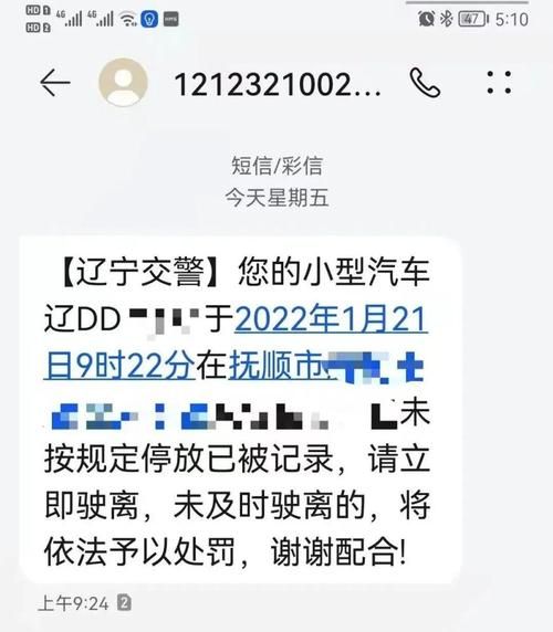 紧急!妻子电话地址更新,别错过重要信息 紧急!妻子电话地址更新,别错过重要信息
