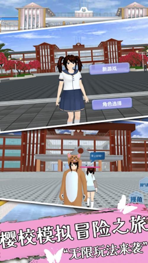 红樱花馆2游戏详解：沙盒SLG，重振雄风