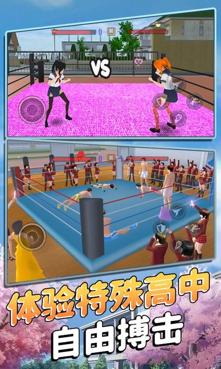 红樱花馆下载安卓版：超好玩策略游戏等你体验