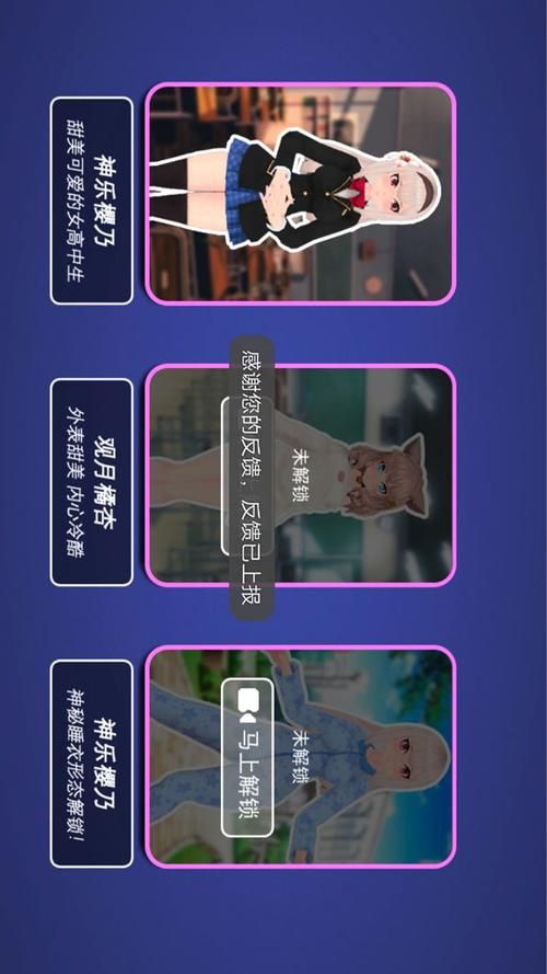 红樱花馆下载安卓版：超好玩策略游戏等你体验