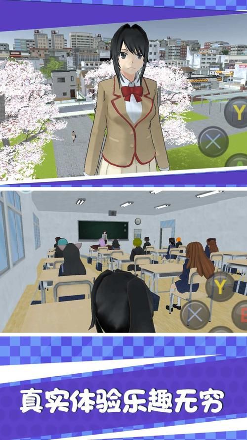 红樱花馆下载安卓版：超好玩策略游戏等你体验