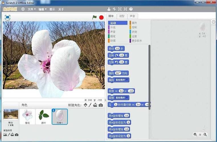红樱花馆如何下载？超简单下载安装教程！