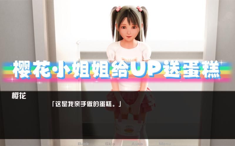 红樱花馆官方正式版下载最新版：畅玩日系SLG游戏