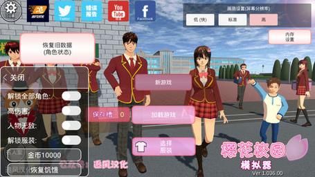 红樱花馆最新版本下载：体验全新游戏内容