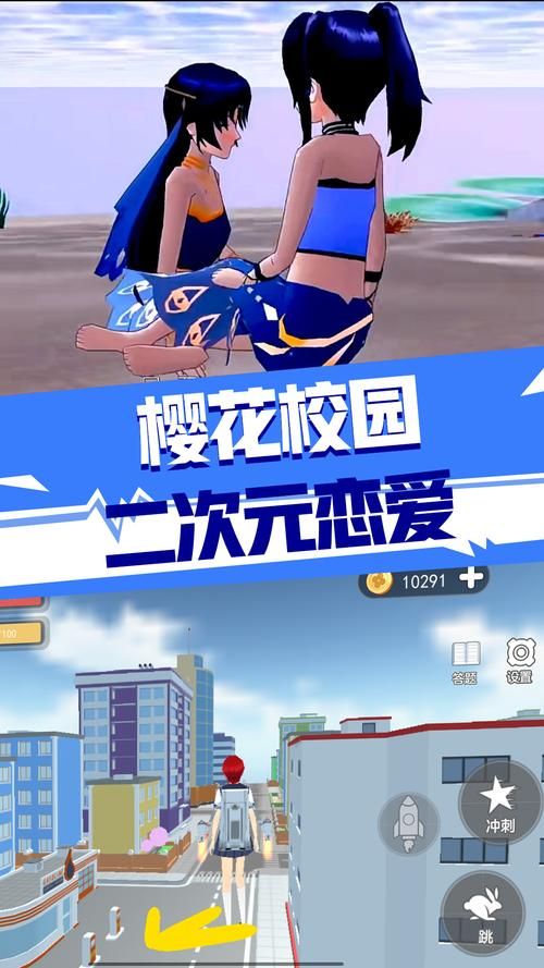 红樱花馆最新版本下载：体验全新游戏内容