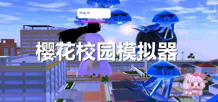 红樱花馆游戏下载：超详细图文安装教程，小白也能轻松上手