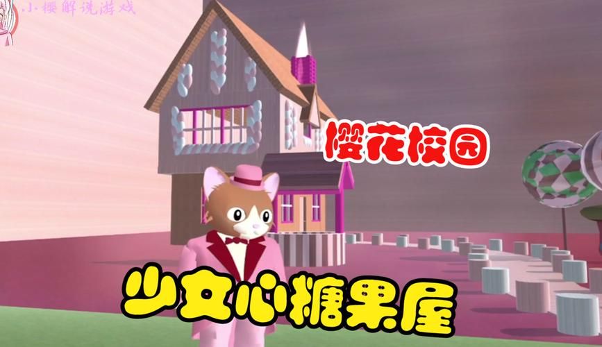 红樱花馆游戏下载：超详细图文安装教程，小白也能轻松上手