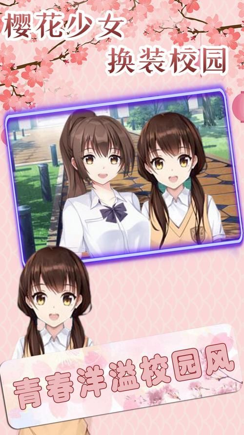 红樱花馆游戏攻略：新手必看！快速上手技巧分享