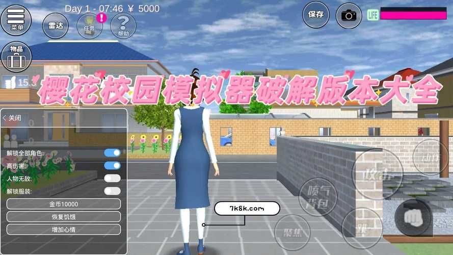 红樱花馆版本大全：资源下载及版本区别详解