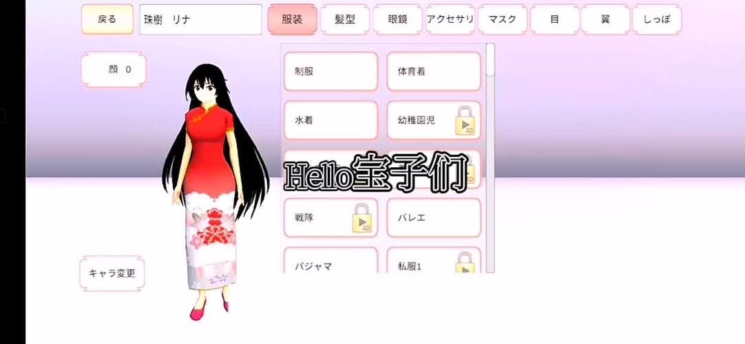 红樱花馆版本大全：资源下载及版本区别详解