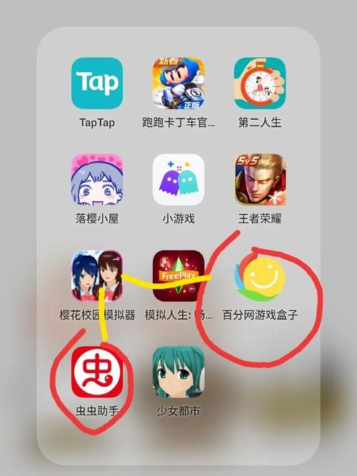 红樱花馆版本大全：资源下载及版本区别详解