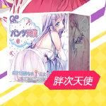 红樱花馆绅士游戏评测：画面、剧情及玩法点评