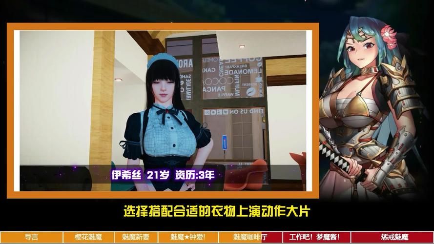 红樱花馆绅士游戏评测：画面、剧情及玩法点评