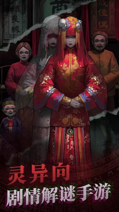 红色房间游戏下载安装教程：轻松上手恐怖解谜