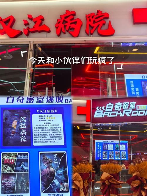 红色房间游戏玩法：简单点击，体验刺激逃脱！