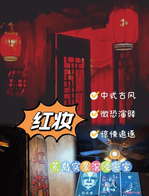 红色房间游戏玩法：简单点击，体验刺激逃脱！