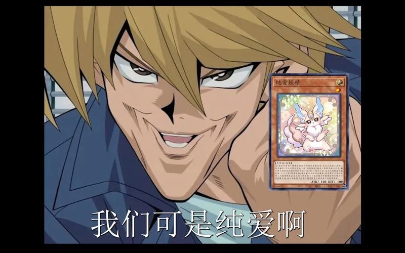 纯爱战士下载地址分享：安全可靠的下载途径