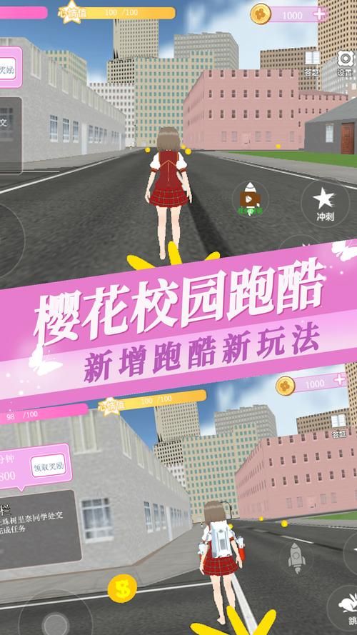 纯爱战士下载安卓版：手机轻松玩转恋爱游戏