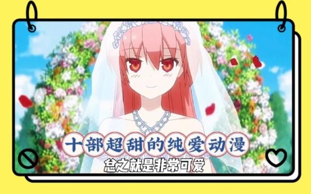 纯爱战士官网入口：进入精彩纯爱世界，不容错过