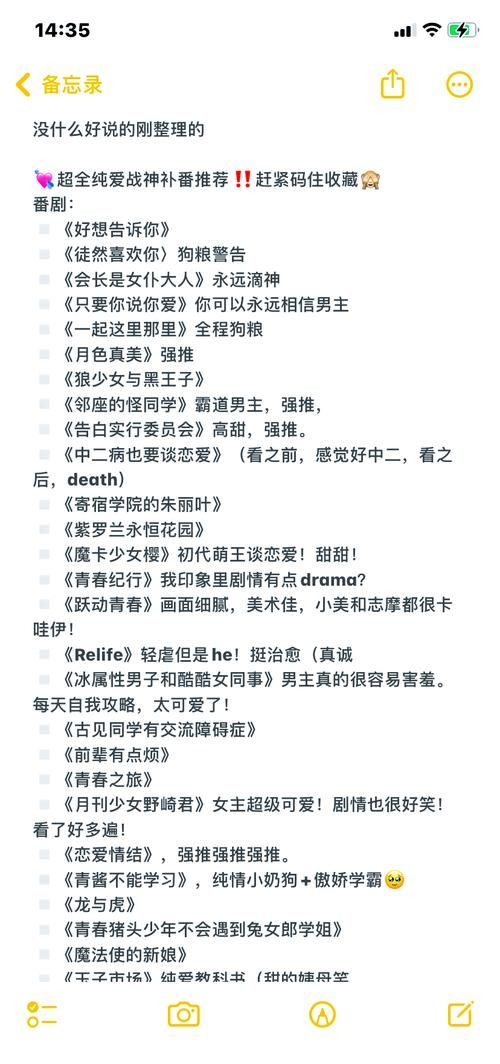 纯爱战士更新地址在哪？赶紧来看最新资源！