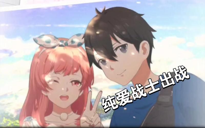 纯爱战士最新版本是多少？体验全新游戏内容的攻略
