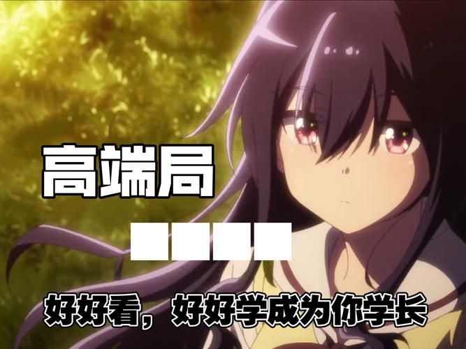 纯爱战士最新进展：那些为爱付出一切的年轻人