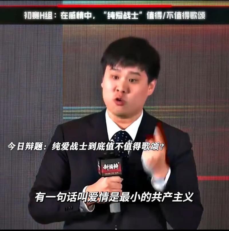 纯爱战士最新进展：那些为爱付出一切的年轻人