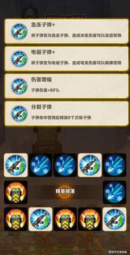 纯爱战士游戏攻略：快速上手，轻松通关秘籍