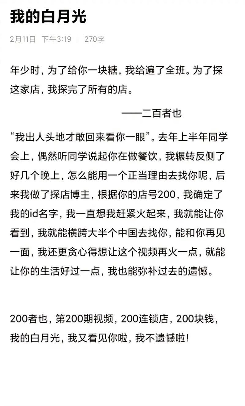 纯爱战士游戏攻略：快速上手，轻松通关秘籍