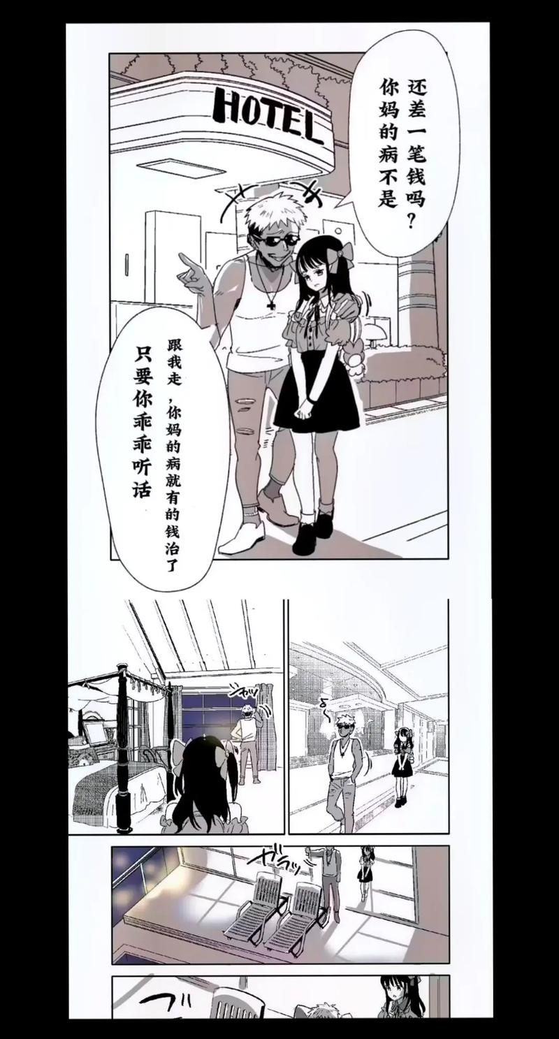 纯爱战士游戏攻略：快速上手，轻松通关秘籍