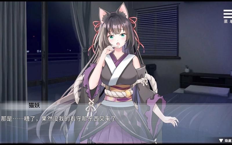 绅士必玩！与狐妖的同居生活游戏全方位解析