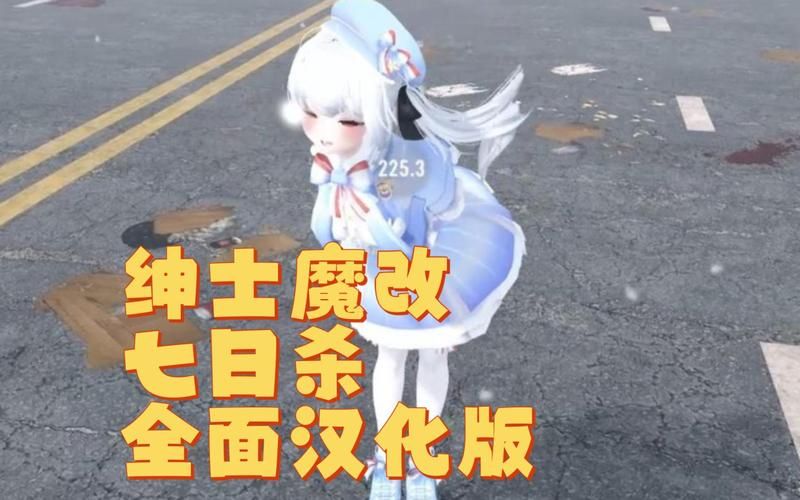 绅士游戏合集：高颜值帅气角色养成攻略大全