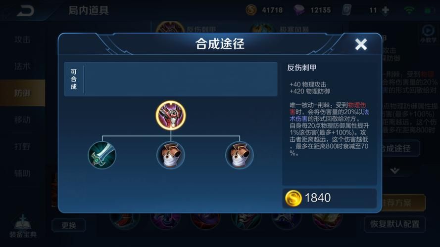 绅士游戏推荐：AOA绅士学院杨过游戏深度评测