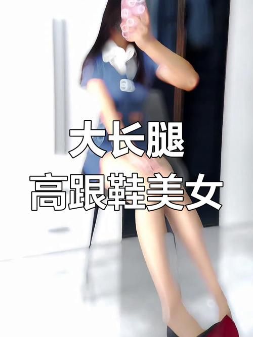 绅士游戏推荐：罪孽高跟鞋的魅力与挑战