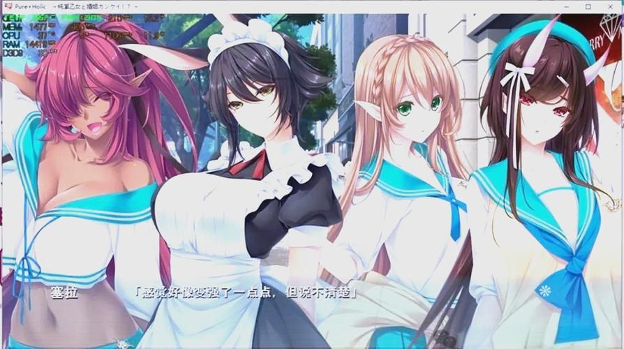 绅士游戏节目收看指南，新手小白必看！