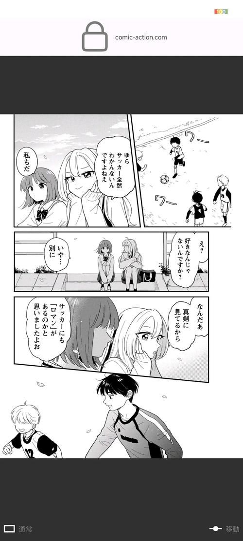 绅士游戏：自大辣妹的家庭私人教学课程