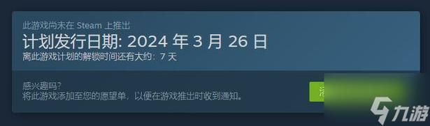 终焉之国与初始魔女在哪下载？Steam官方中文版下载指南