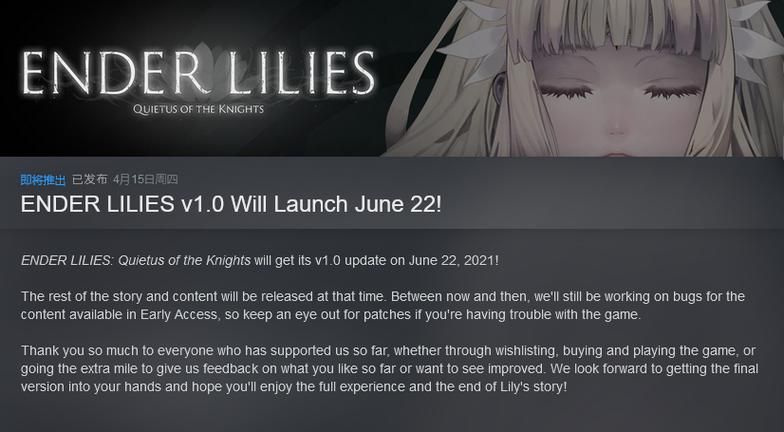 终焉之国与初始魔女在哪下载？Steam官方中文版下载指南