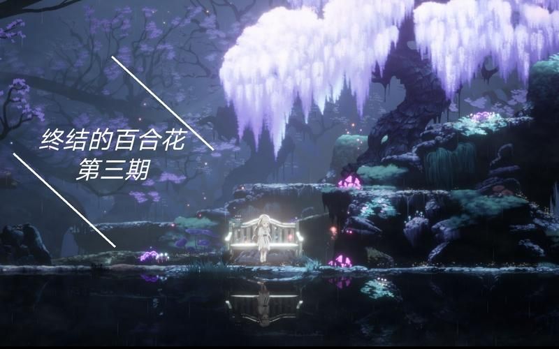 终焉之国与初始魔女安卓游戏评测：画面、剧情深度分析