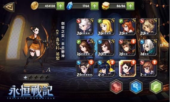 终焉之国与初始魔女官方正式版下载，最新版本等你体验！